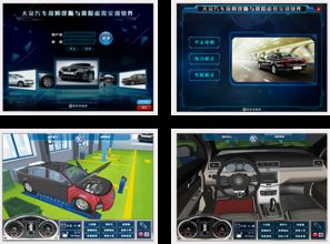 汽车故障检测费用多少